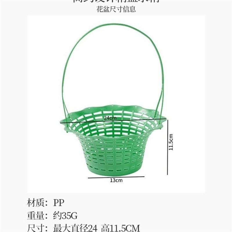 【100个起】塑料仿真手提篮仿真C花鲜花舞蹈道具店铺开业喜庆花篮