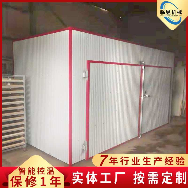 腊肠烘干箱 全自动托盘式电加热果蔬干烘干箱 火龙果干烘干箱