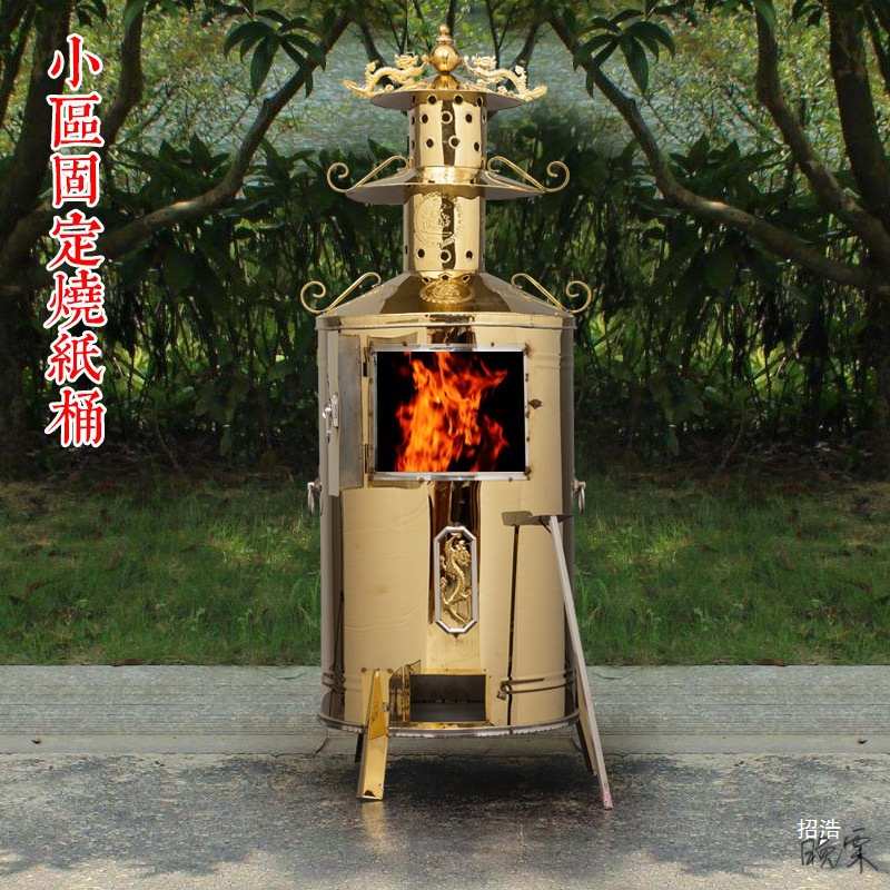 特大号烧纸桶小区烧金桶烧纸桶烧经化宝炉家用室外烧元宝桶聚宝桶