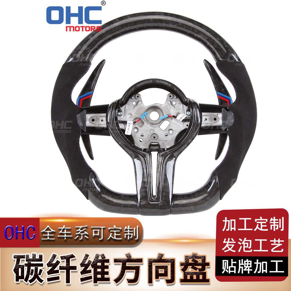 适用宝马X1/X3/X5/X6/X7/GT5系/3系5系1系7系GT3系改装LED方向盘