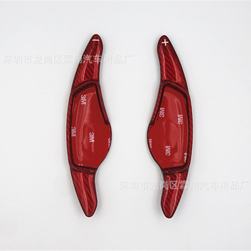 适用于:宝马换挡拨片3n系/5系/7系/X3/X4/X5M/X6加长碳纤装饰方