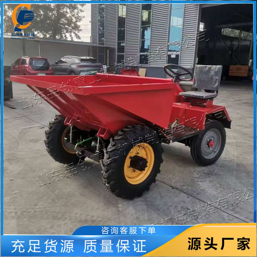 建筑工地四轮蹦蹦车 工程混凝土运输自卸车 PC-10全液压柴油翻斗