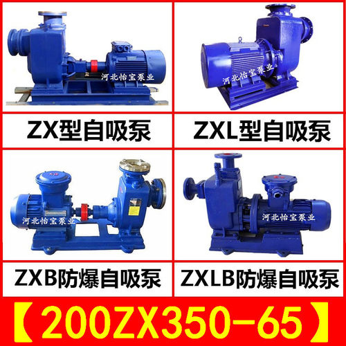 8寸大口径110KW自吸清水泵