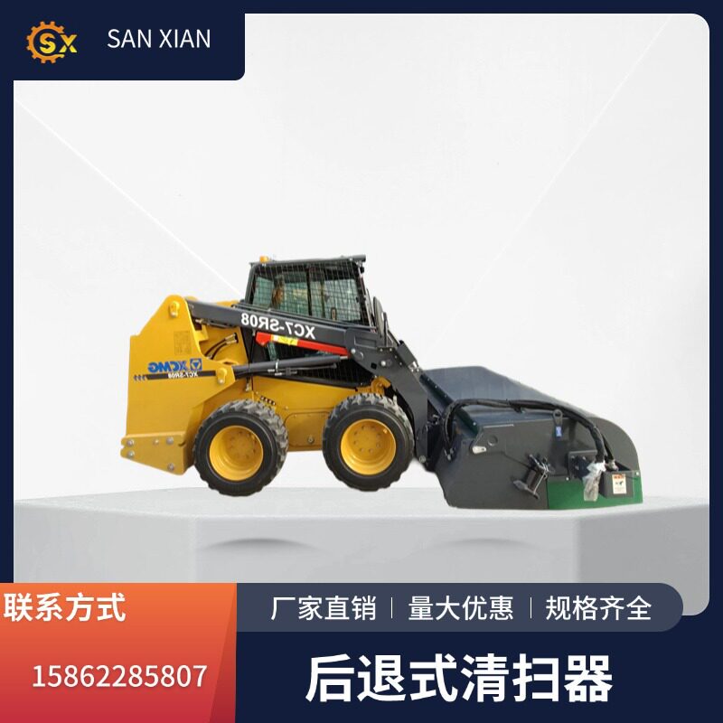 市政路面封闭式滑移清扫车