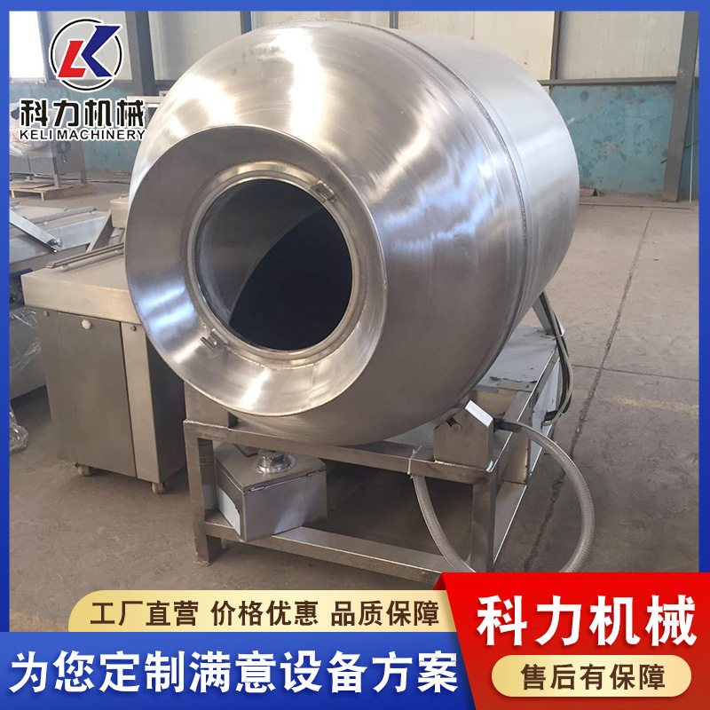 山东200型商用真空滚揉机入味