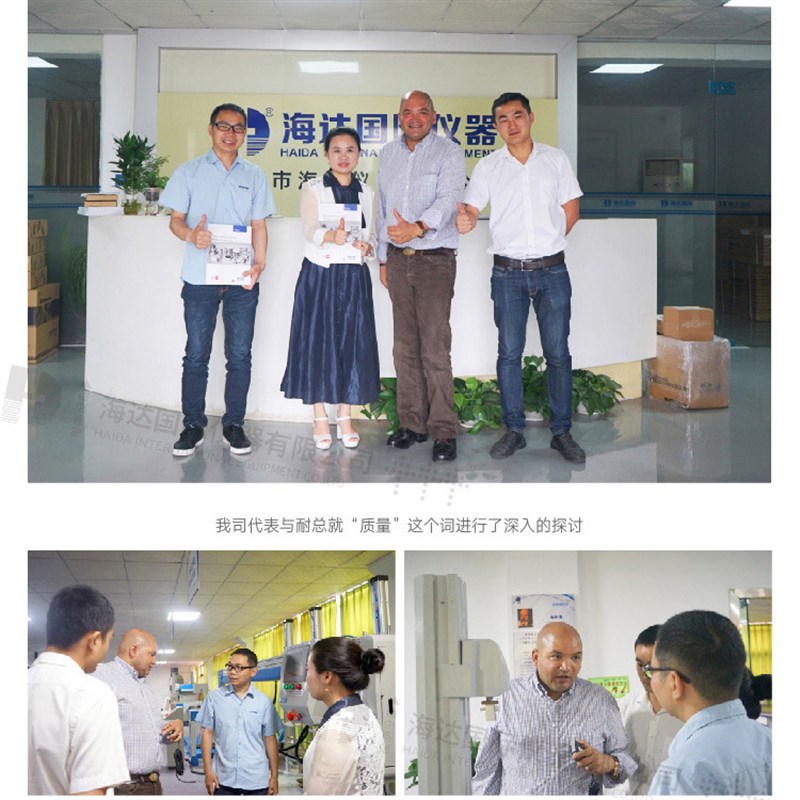 织物渗水性测定i仪 雨服装布及土工布材料渗水性测试设备 直销