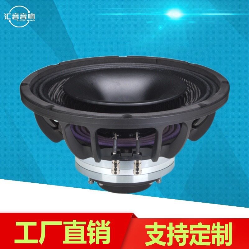 12寸100芯钕磁同轴喇叭碳纤盆设计大号角音质干净动听适用各场合