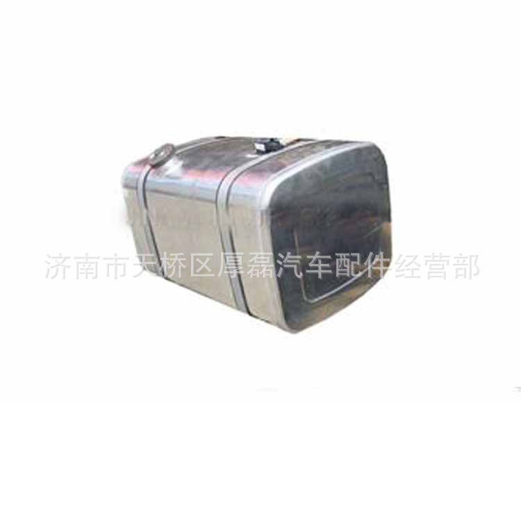 重汽铝合金油箱 豪沃 WG9725550019 350L汽车发动机油箱