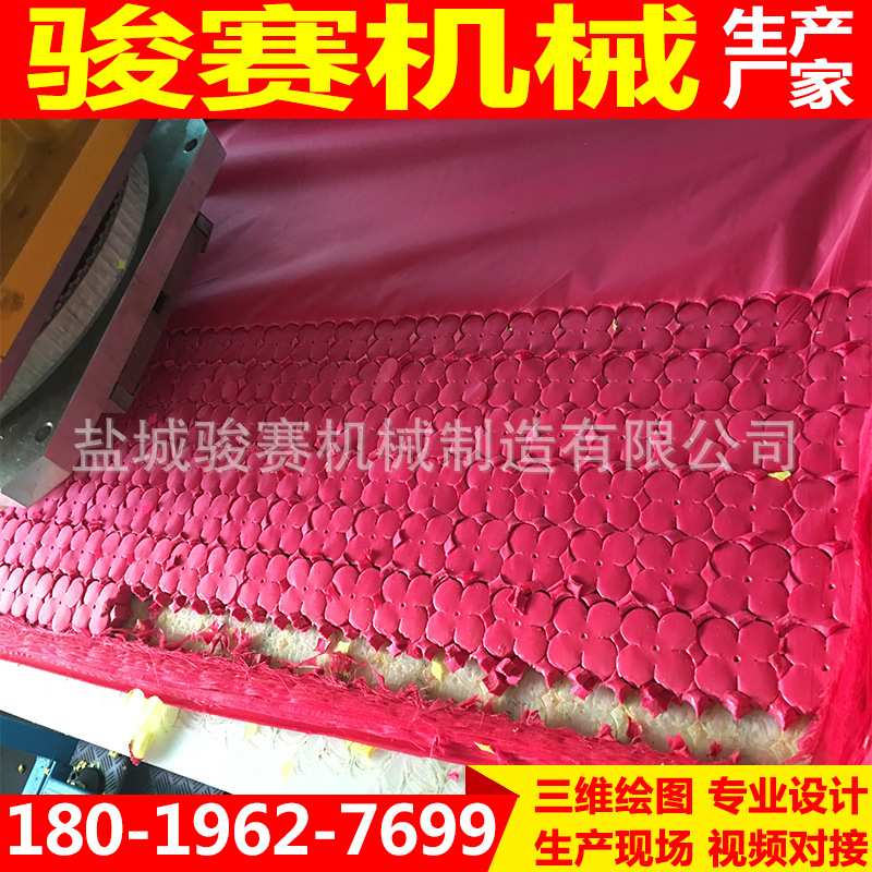 全自动肥皂花婚庆花裁断机无纺布花砸布机全套加工机械设备啤机