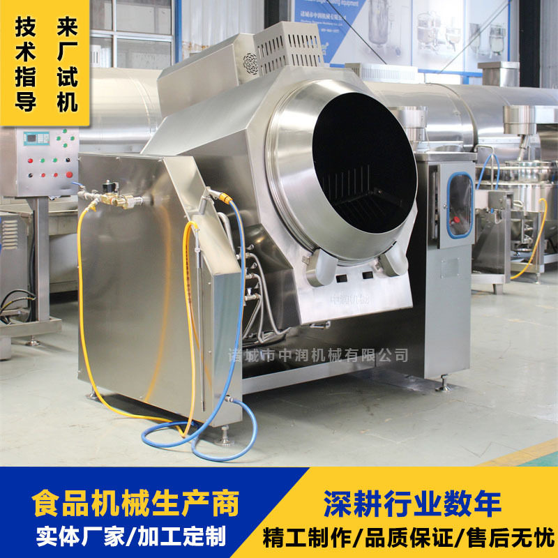 商用滚筒电磁炒菜机大容量食堂后厨全自动旋转搅拌翻炒机器