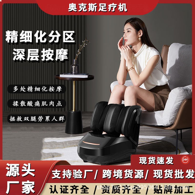 全自动小腿部按摩器足疗机足底脚底按摩仪揉捏美腿Y神器按脚器