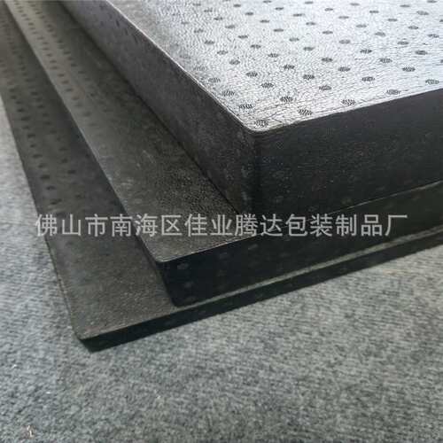 现货黑色15倍epp泡沫板 不易断泡沫大板60kg高密度模型雕刻发泡板