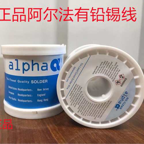 爱法Alpha焊锡丝阿尔法有铅焊锡线63/37 500g/卷1kg/卷免洗锡线