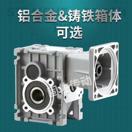 TKM58双曲面减速机 BKM090硬齿面减速机