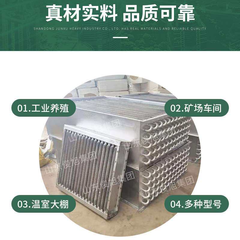 家用烘干机加热片 烘干机散热器通用宠物烘干机散热器 烘干机散热