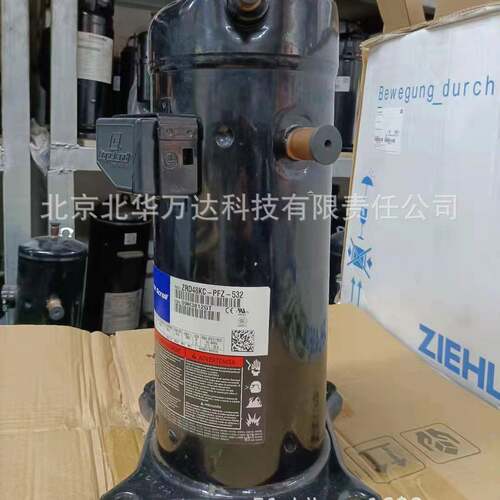 压4匹码涡旋缩机3管ZRD数48KZRD48KC-C-PFZ-532制冷缩机ZRD48KC-P