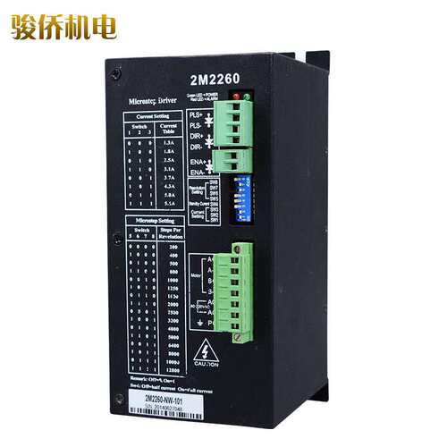 雕刻机杰美康JMC驱动器2M22602m2260两相步进电机