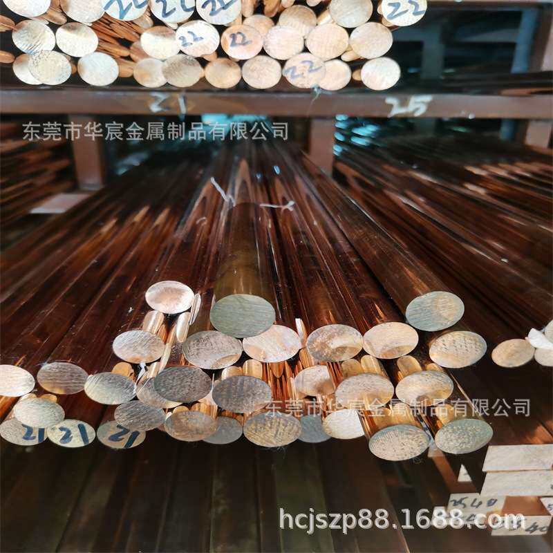 21mm纯铜棒C1100紫铜实心圆棒电极敲击模具铜棍可零切大直径铜片