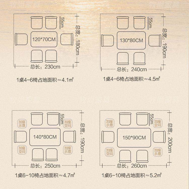 意西式轻奢岩板餐桌桌椅组合吃现代简约小户型家10071067用餐桌长