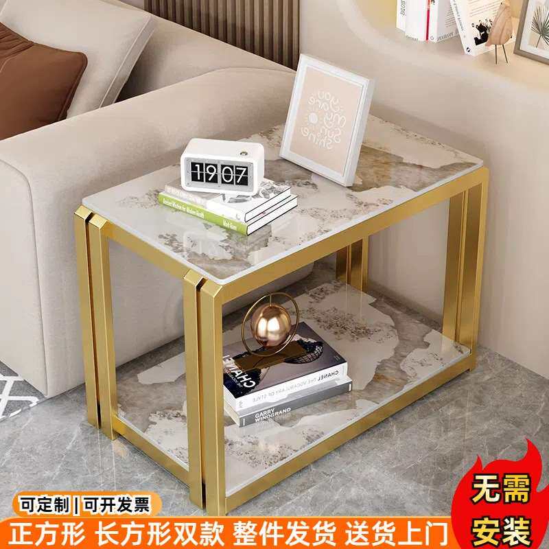 客厅长方形边几沙发侧边柜家用小茶几简约岩板正方形角几小置物桌