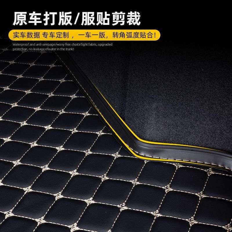 适用路虎发现运动版后备箱垫内饰改装20-25新款汽车尾箱垫子