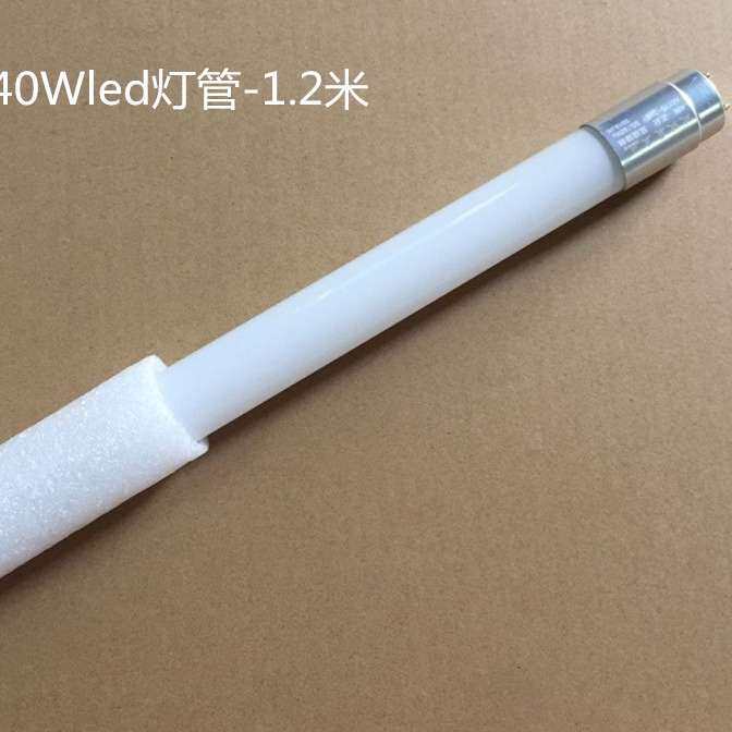 ledt8玻璃灯管老式日光灯长条灯泡家用商用1.2米18w20w28w36w 40w