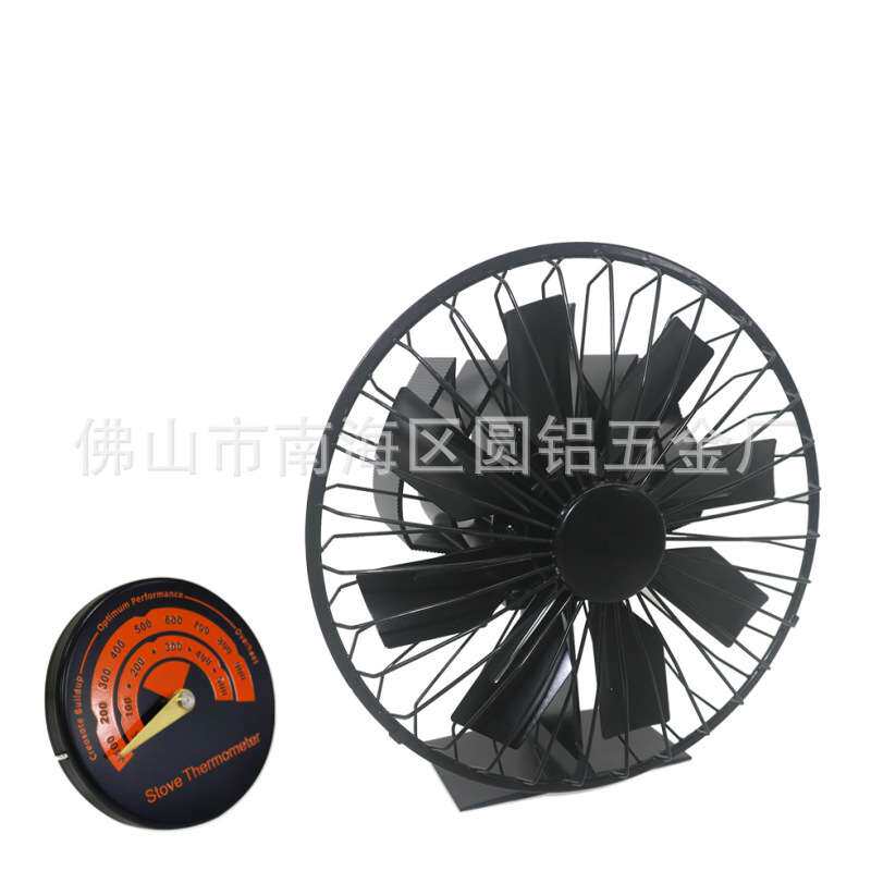 网罩款壁炉风扇亚马逊外贸欧美热动力8叶热风扇 壁炉风扇冰钓风扇