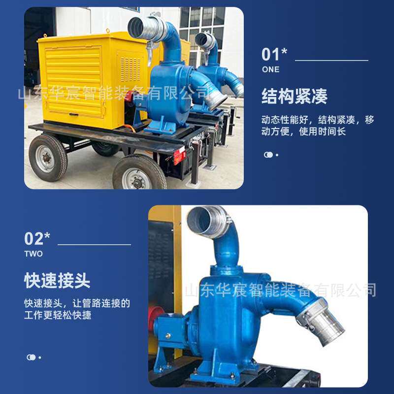 300/500/800/1000立方1500市政应急移动防汛排涝污柴油机自吸水泵