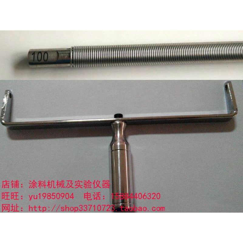 湿膜制备器涂膜器线棒涂布器制膜宽度200mm 厚度6--200微米可选