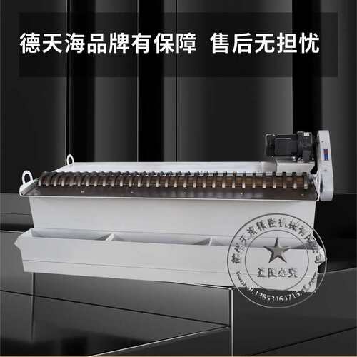 磨床强磁除铁磁辊分离器切屑油冷却液铁渣铁泥磨床磁力梳齿分离器