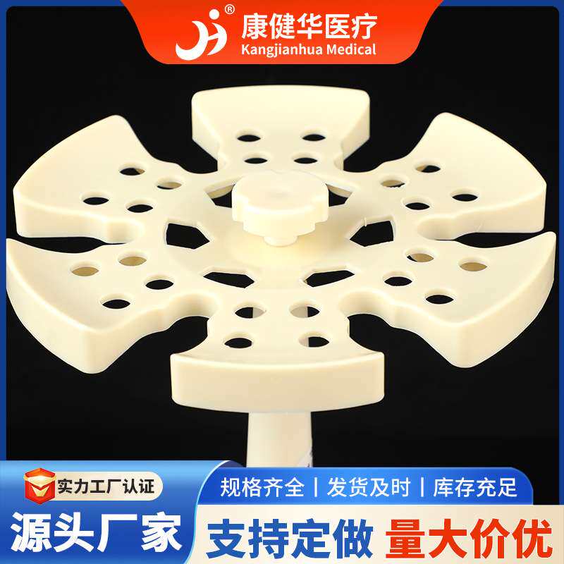 圆盘移液器架供应刻度吸管架6支可组装可旋转多用移液器架