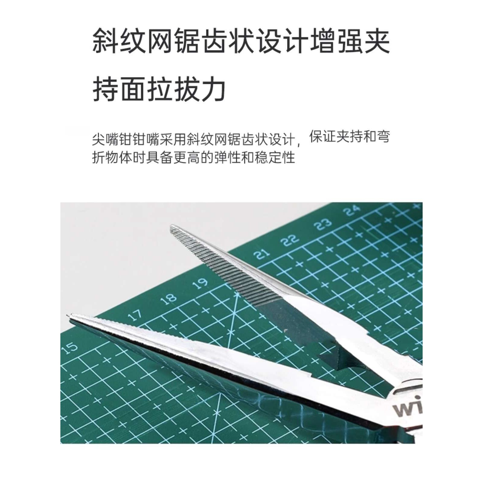 德国wiha威汉进口多功能电工加长型尖嘴钳子带牙细尖头手工钳