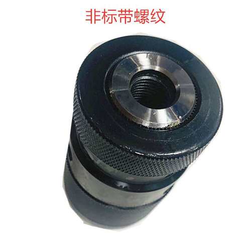 通洋1-13螺纹孔M10X1或1/2-20UNF非标带螺纹 销售 自紧钻夹头