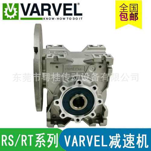意大利VARVEL减速机FRS85/15-100B14涡轮蜗杆减速机