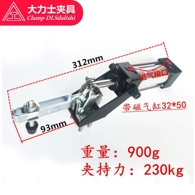 厂家供应大力士夹 GH12132-A-WDC气动快速夹具 快速夹头 肘夹夹钳