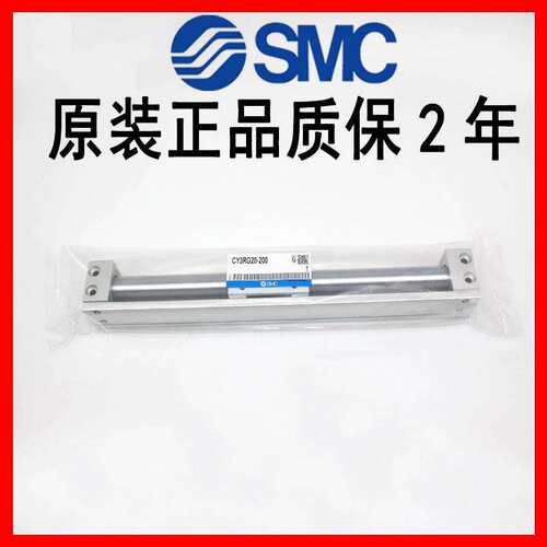 SMC气缸CY3RG10/CY3R15/CY1R20-25/50/100/150/200/250/300/350