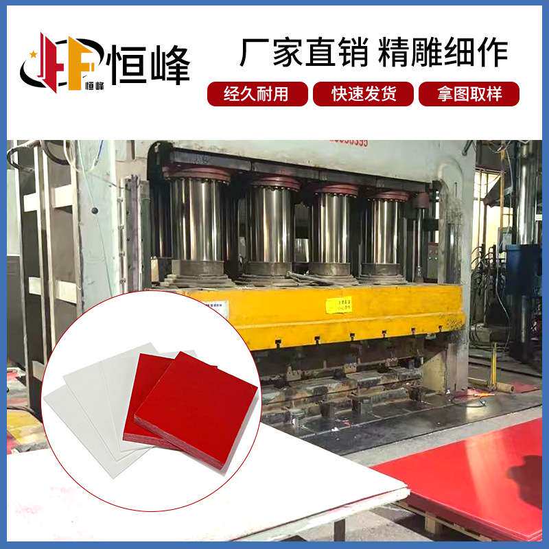SMC绝缘板阻燃耐高温配电箱开关柜隔板耐腐蚀使用时间长电力专用