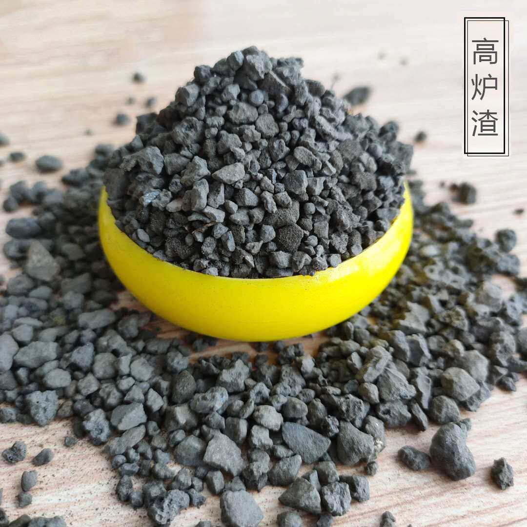 水泥炉渣钢渣地基垫料碎渣混凝土骨料炉渣建筑铺路矿渣高炉渣