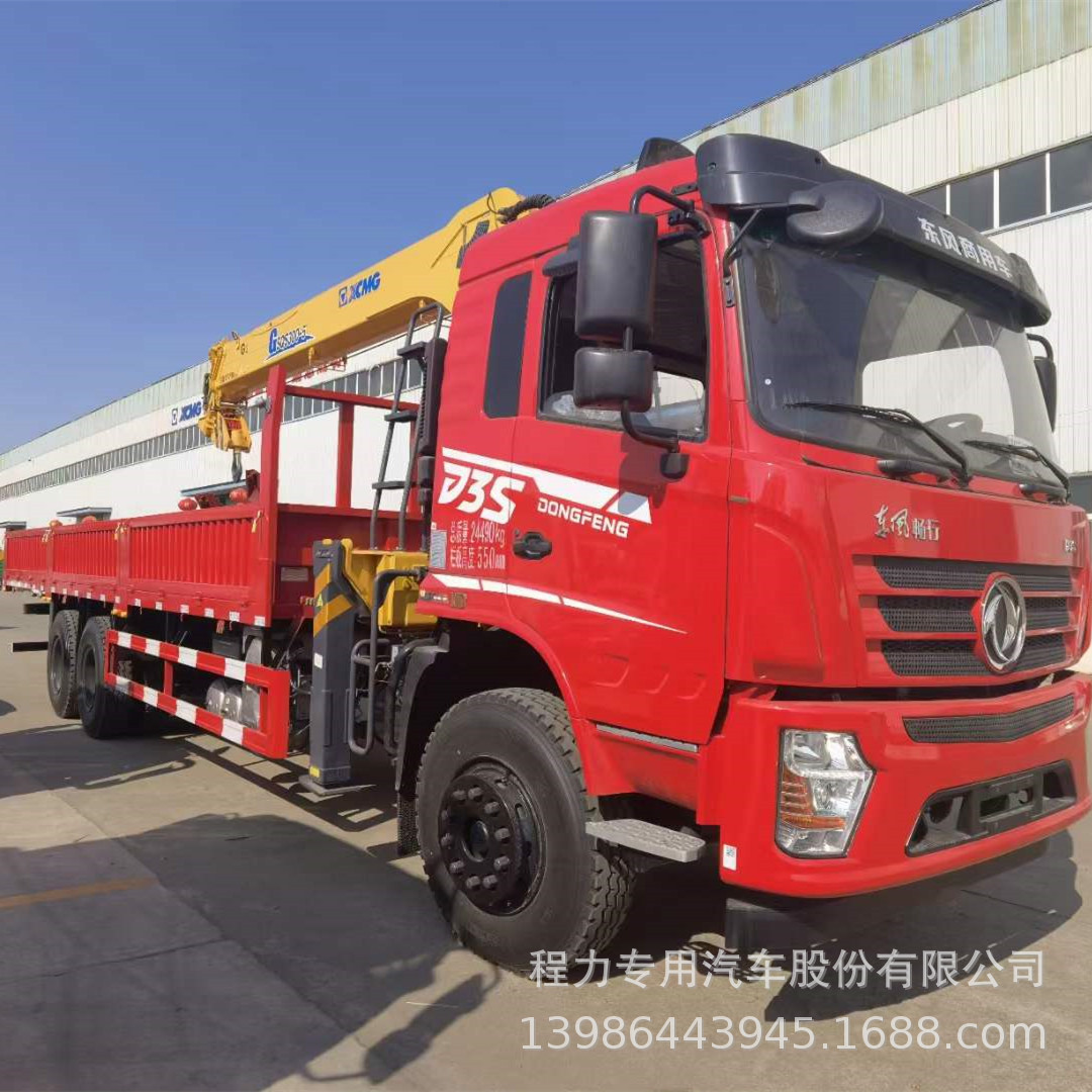 国六东风畅行D3S后八轮徐工12吨G随车吊14吨16吨随车起重机多少钱