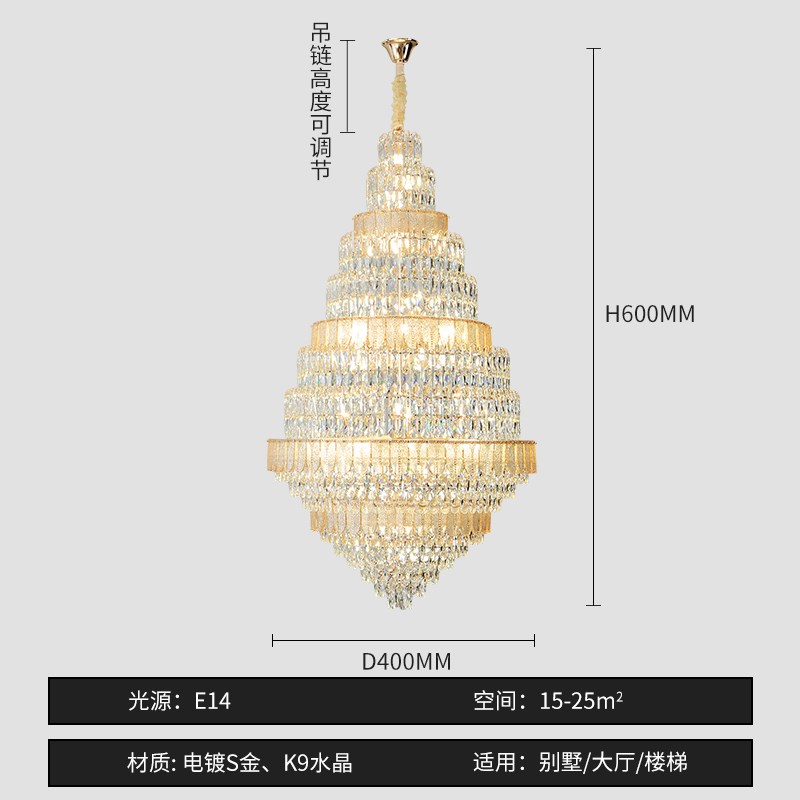 别墅复式跃层客厅水晶大灯高档酒店餐厅售L楼处样板房轻奢工程灯