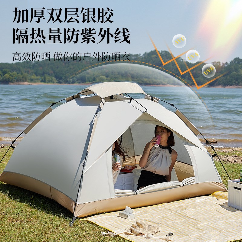 免搭建帐篷户外防晒防风速开单层帐篷2G-3-4人家庭春游野外露营