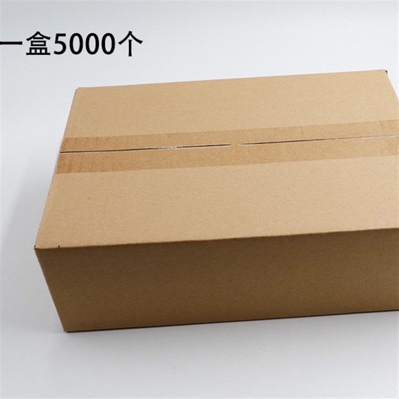 5000个一盒防盗软q磁条DR声磁软标签超市防盗磁条磁贴现货