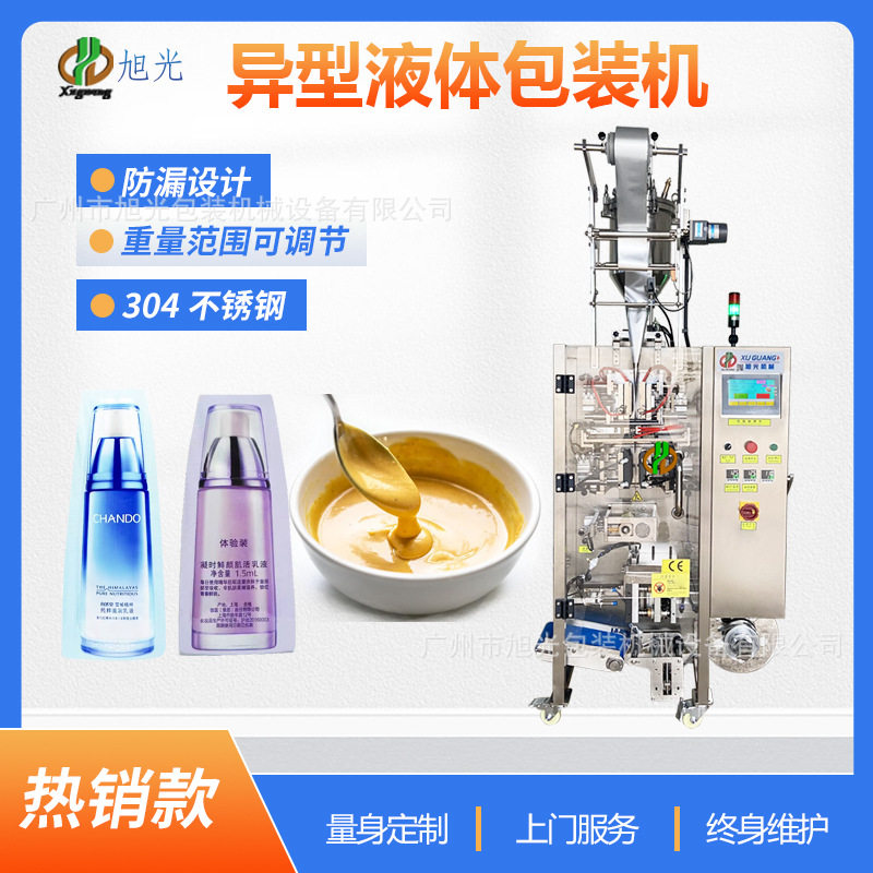 背封异形液体包装机美甲胶包装机粘性膏体包装机液体肥料灌装机