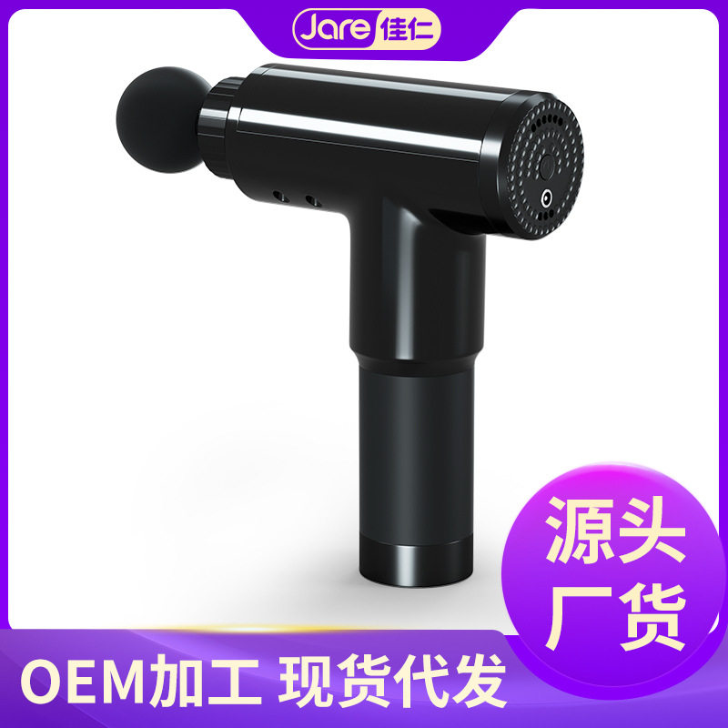 佳仁筋膜枪6头肌肉放松电动按摩器仪颈膜抢多功能健身专业级806