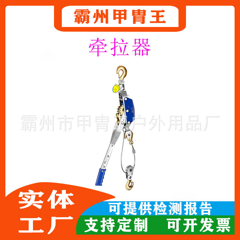 手动棘轮式紧绳器工程吊装货物拉紧器多功能手柄钢制镀锌紧线器