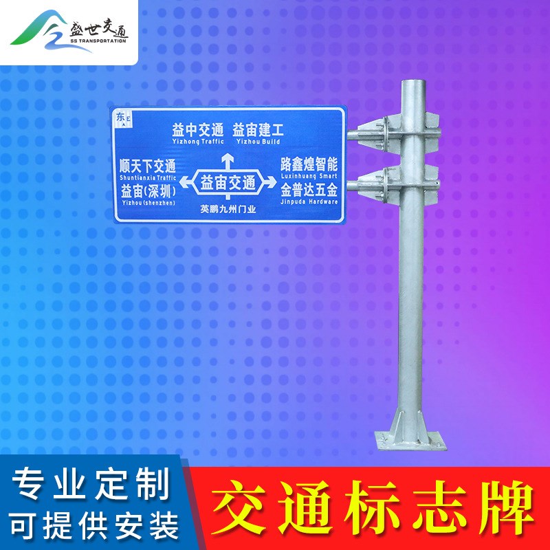 铝板烤漆夜光反光膜门牌 金属标牌E指示牌小区道路街道门牌号码牌