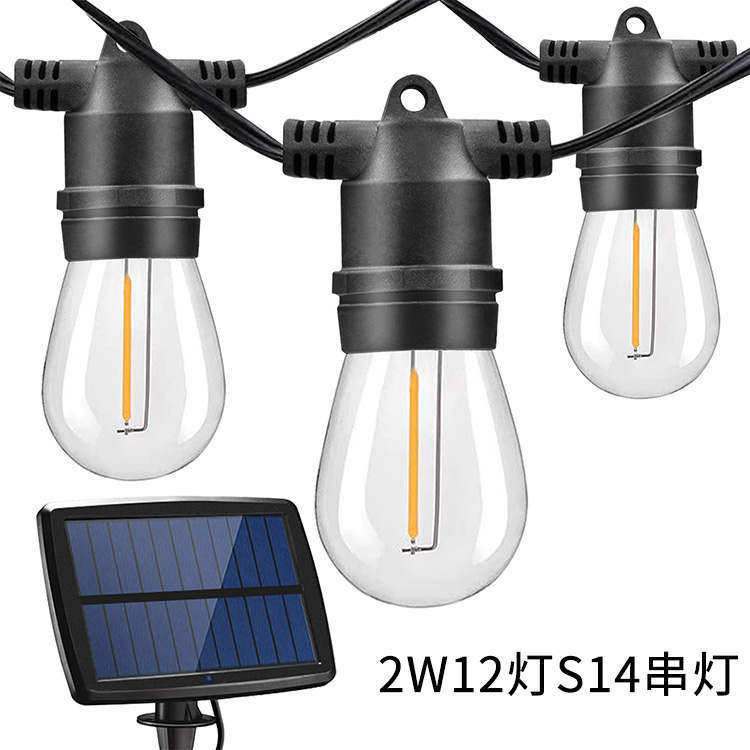 跨境太阳能S14灯串LED户外防水灯串圣诞节氛围灯庭院灯露营装饰灯