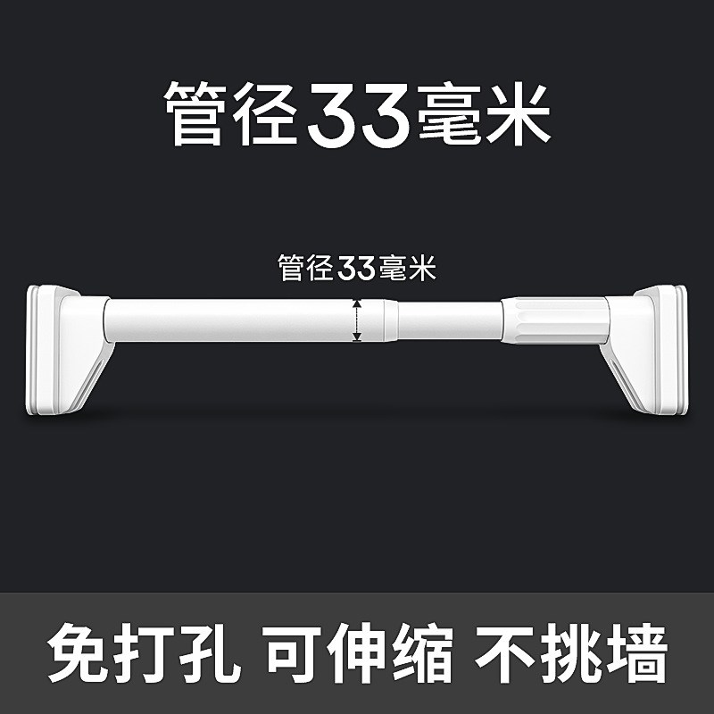 9OPU免打孔伸缩杆阳台超长3米晾衣架窗帘P挂衣承重卫生间凉衣