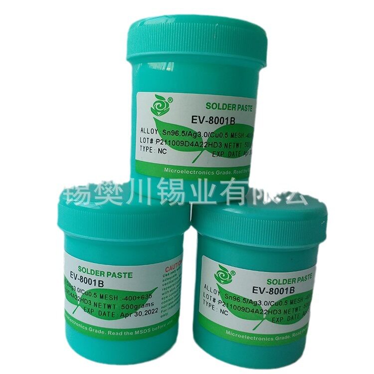 千住低温焊锡膏SMT贴片焊接焊膏无铅环保4号粉305锡膏今日锡价