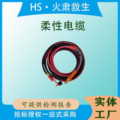 10kV柔性电缆配电旁路负荷引线